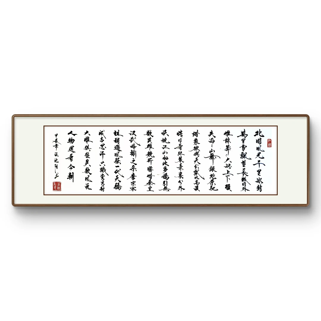 《沁园春雪》宣纸黑墨—不含装裱—7号小耳朵啊亲笔书写