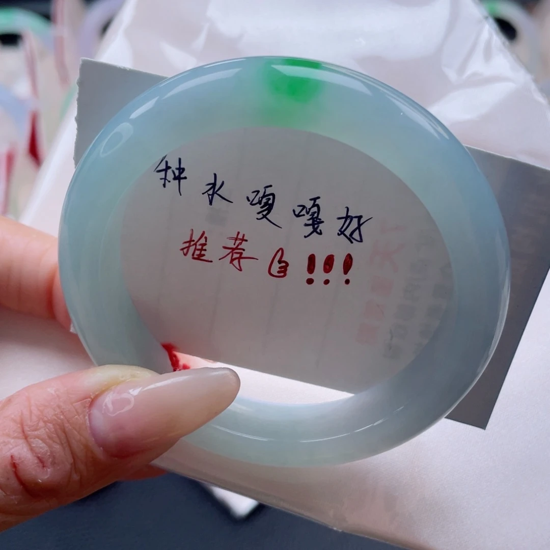 未镶嵌手镯翡翠55.6圈 冰绿飘辣色 好种带色 干净 26号