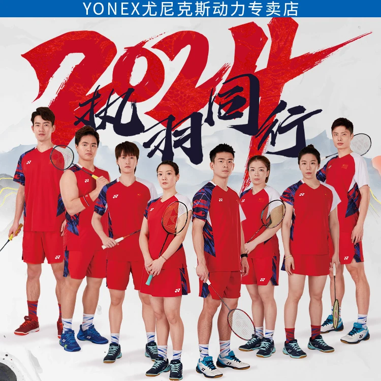 【直播专属】yonex尤尼克斯羽毛球服速干运动服福利款
