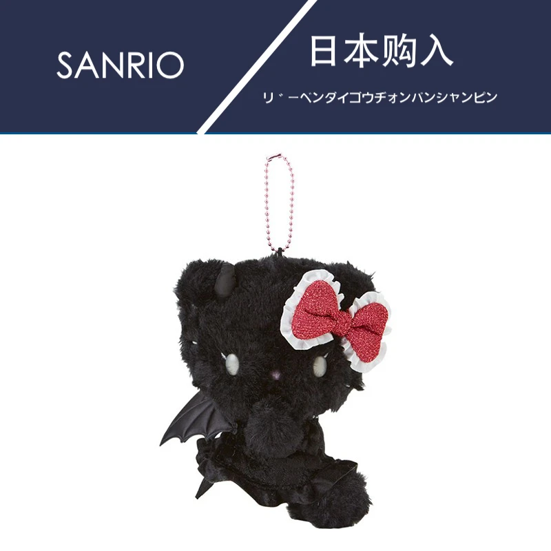 日本hellokitty正版恶魔凯蒂猫哈喽kt猫公仔玩偶毛绒书包挂件挂饰