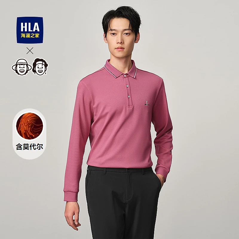 【含天丝】HLA海澜之家polo衫男春秋25新艺术家ZOLA联名打底衫男