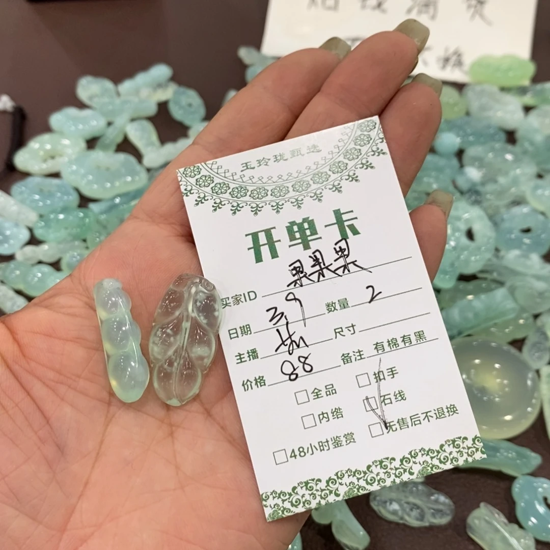 蛇纹石玉手镯未镶嵌果***果