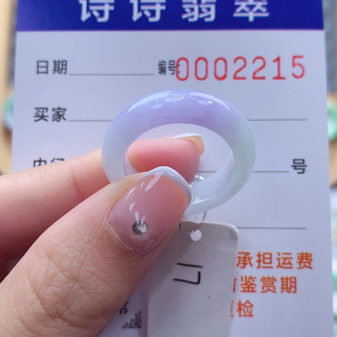 未镶嵌戒指翡翠缅甸A货