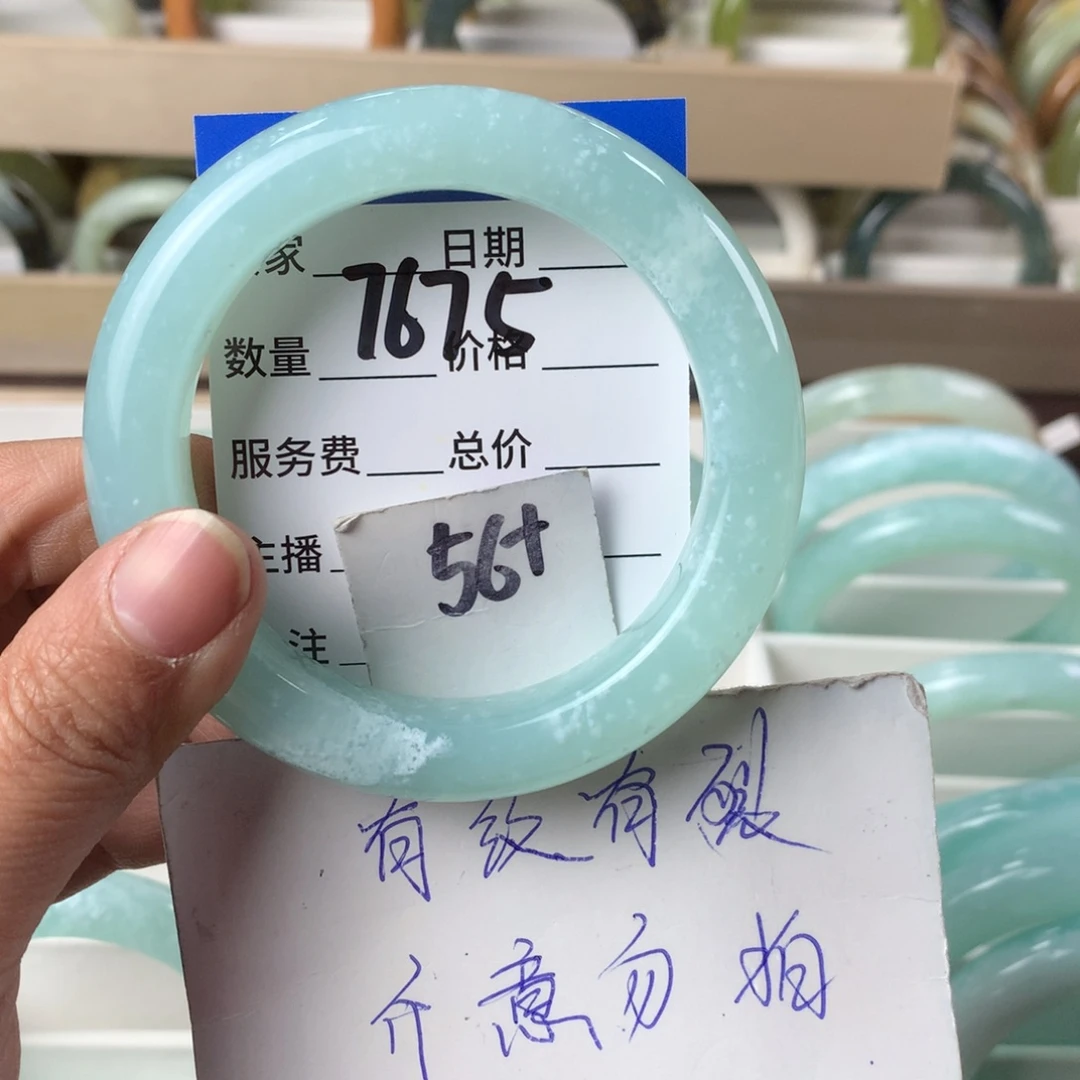 蛇纹石玉手镯未镶嵌7675