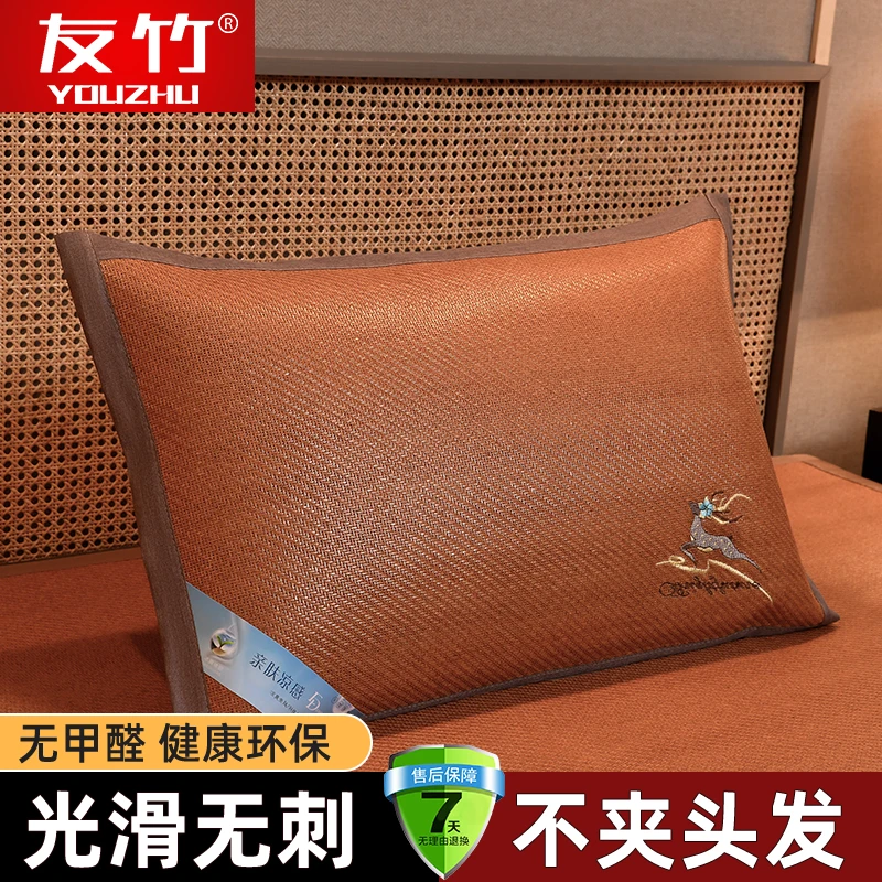 夏季藤枕套竹枕套2025新款48cm×74cm夏天凉席家用凉爽藤席枕头套