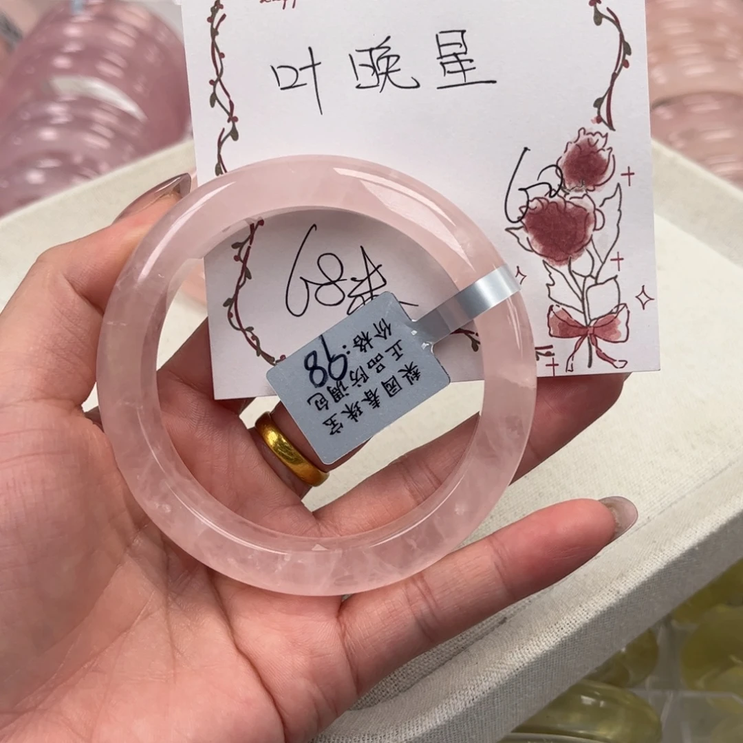 手镯水晶未镶嵌马粉60