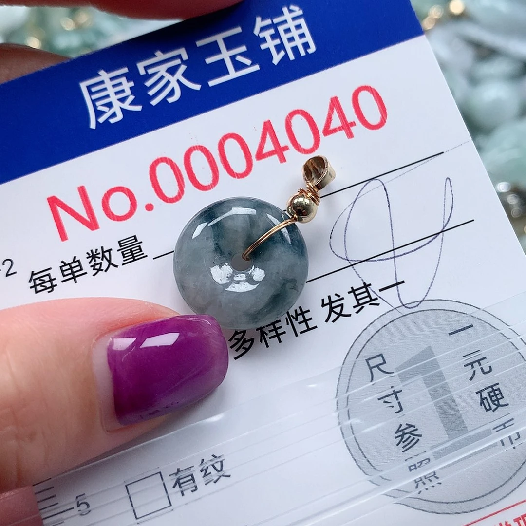 颈饰未镶嵌翡翠v