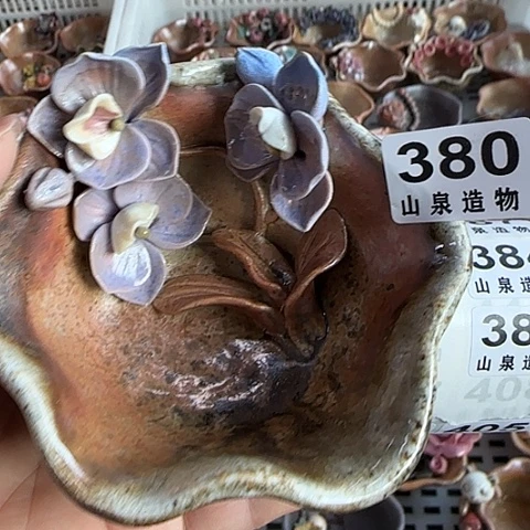 瓷片柴烧柴烧柴烧380