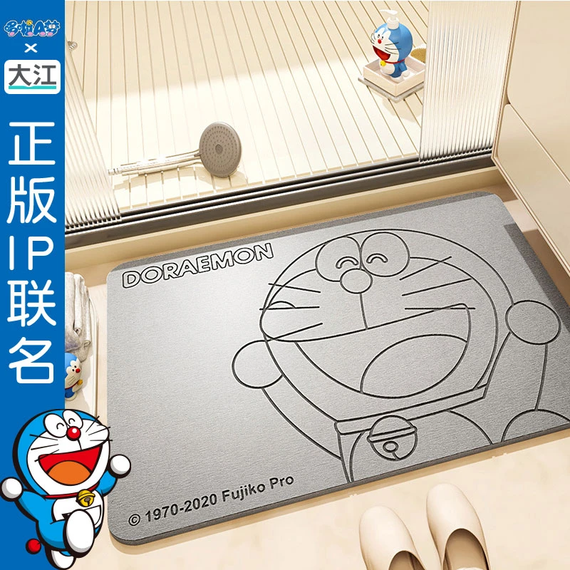 大江哆啦A梦正版联名卫生间地垫浴室吸水垫硅藻泥速干洗手间脚垫