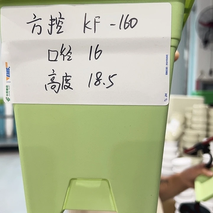 特价方盆口16高18果绿色5个带托