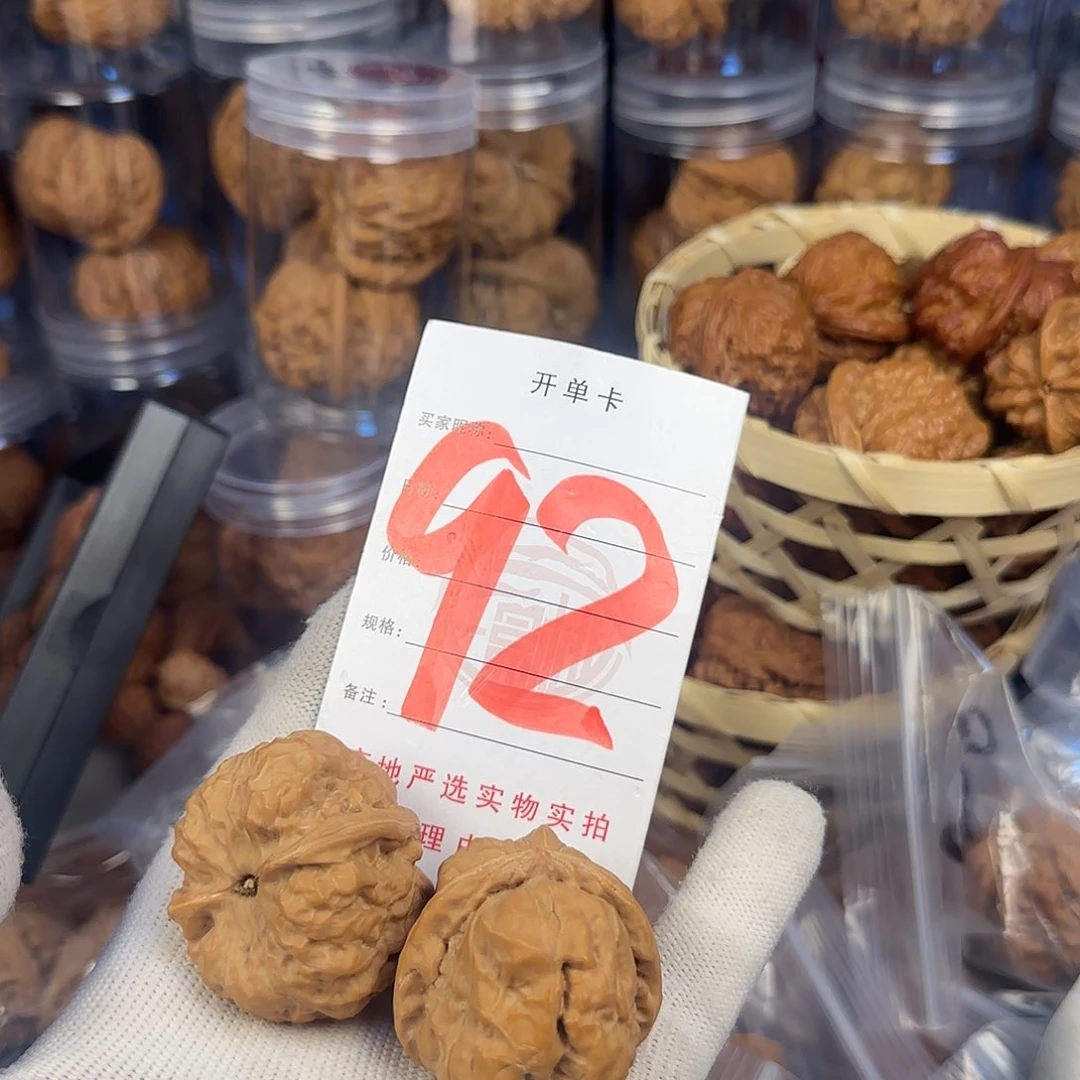 文玩核桃吊坠蛤蟆