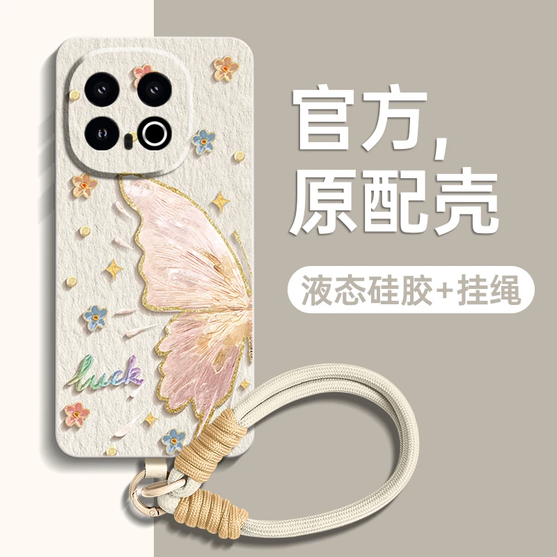 蝴蝶适用iQOO13防摔手机壳全包硅胶保护套男女通用时尚创意网红款