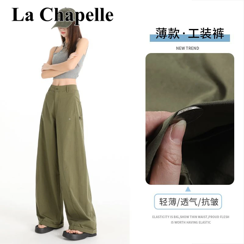 拉夏贝尔美式复古辣妹弯刀裤女夏季新款高腰阔腿显瘦工装休闲裤子