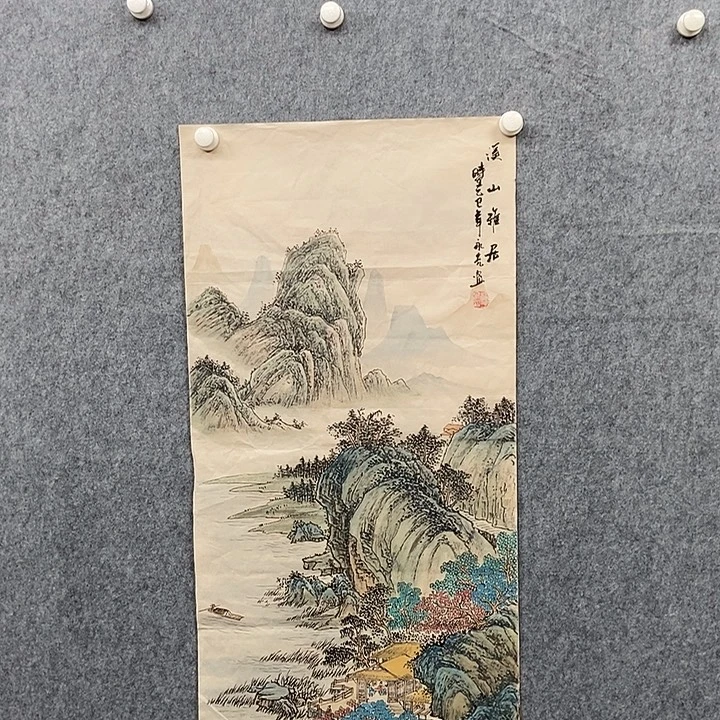 国画三尺仿古山水一幅