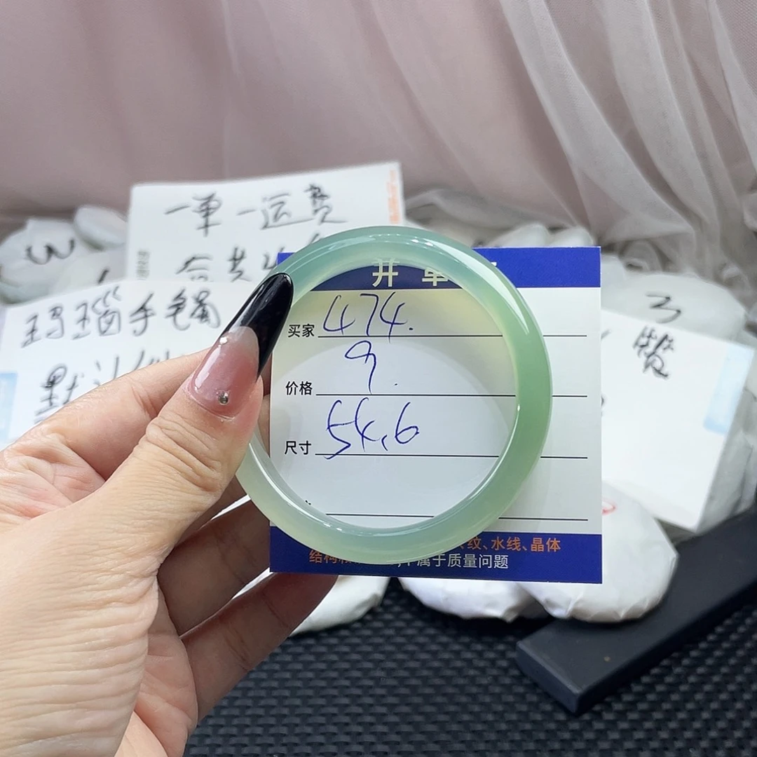 手镯玛瑙/玉髓未镶嵌474