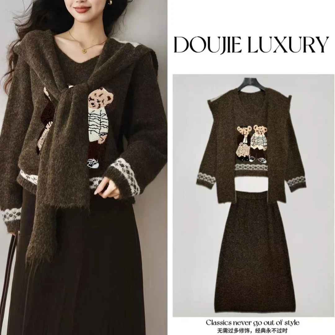【兜兜】咖色系小熊 毛巾刺绣v领毛衣+长裙+披肩三件套装井254430C