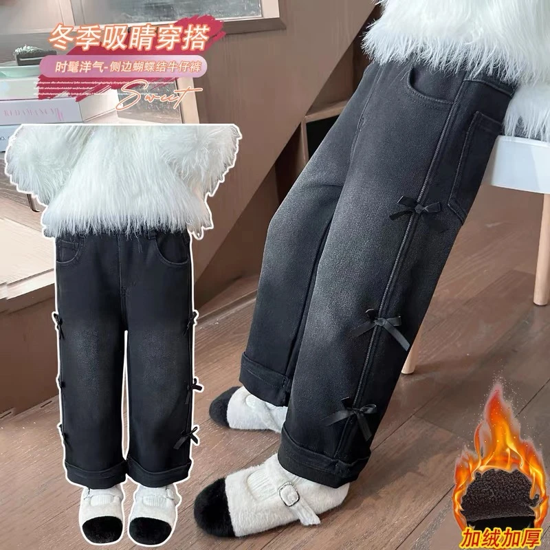 女童加绒裤子冬装2025新款洋气直筒阔腿裤女孩冬季加厚牛仔裤