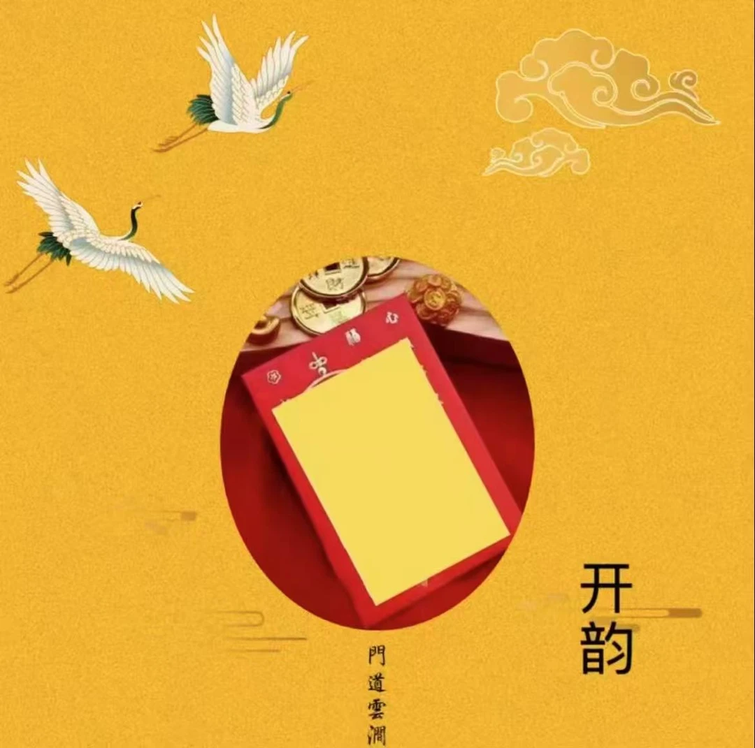【5】老师推荐  贵人 帮忙手绘卡 生肖挂饰