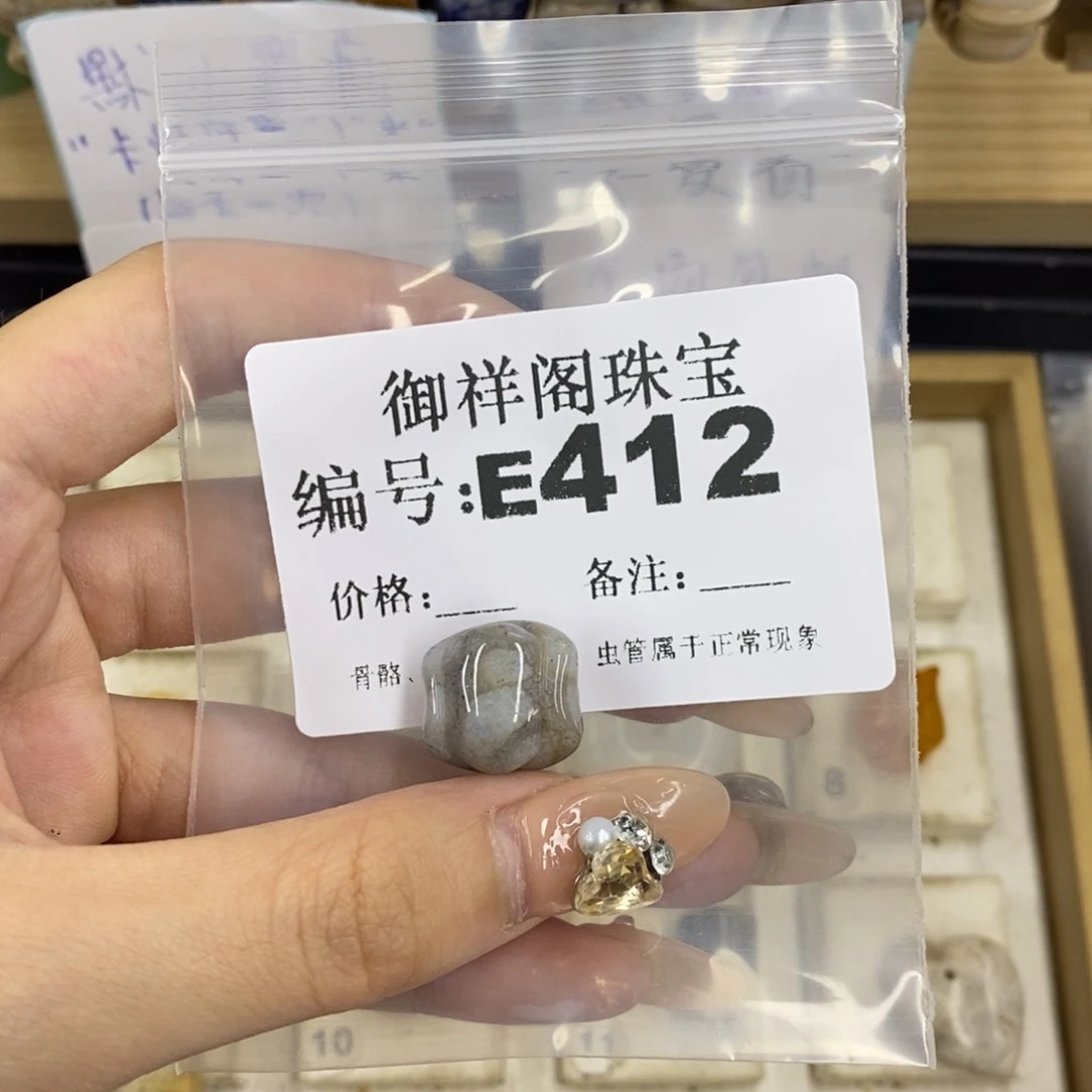 合金硅化珊瑚戒指米**?