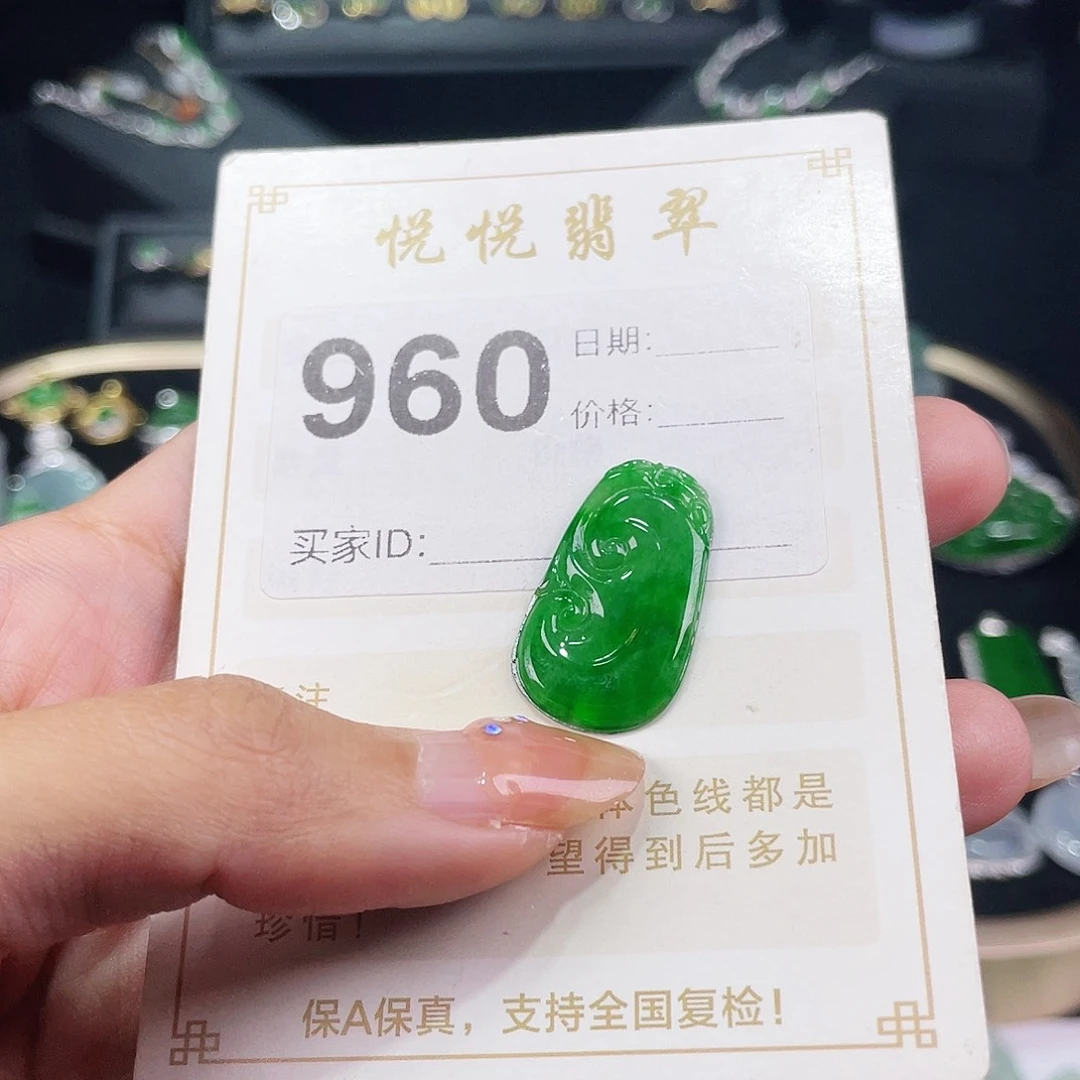 【闪购商品】定制翡翠未镶嵌七***活裸石