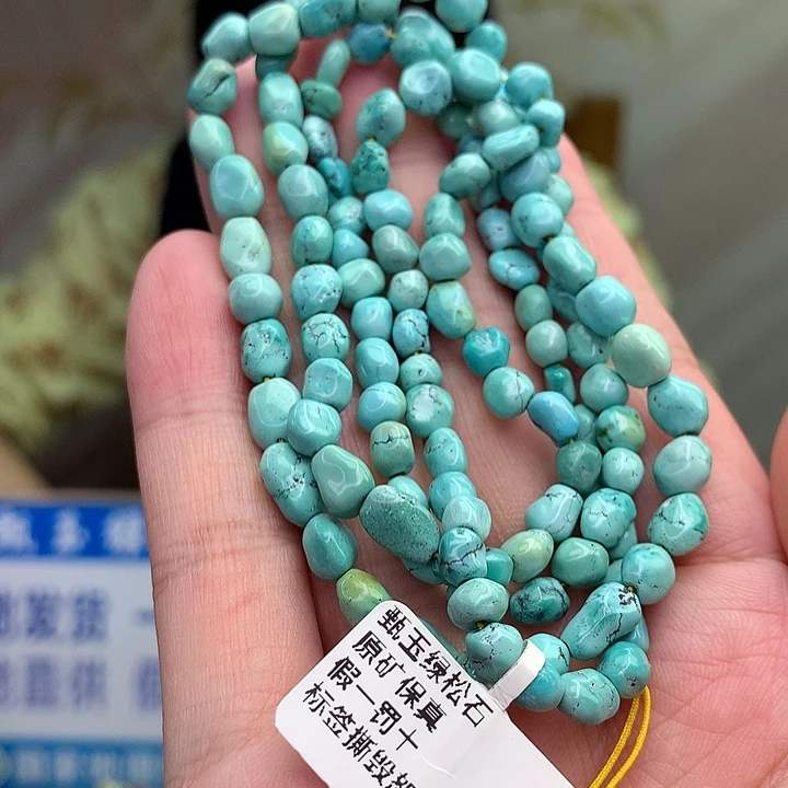 木***冯绿松石未镶嵌原矿