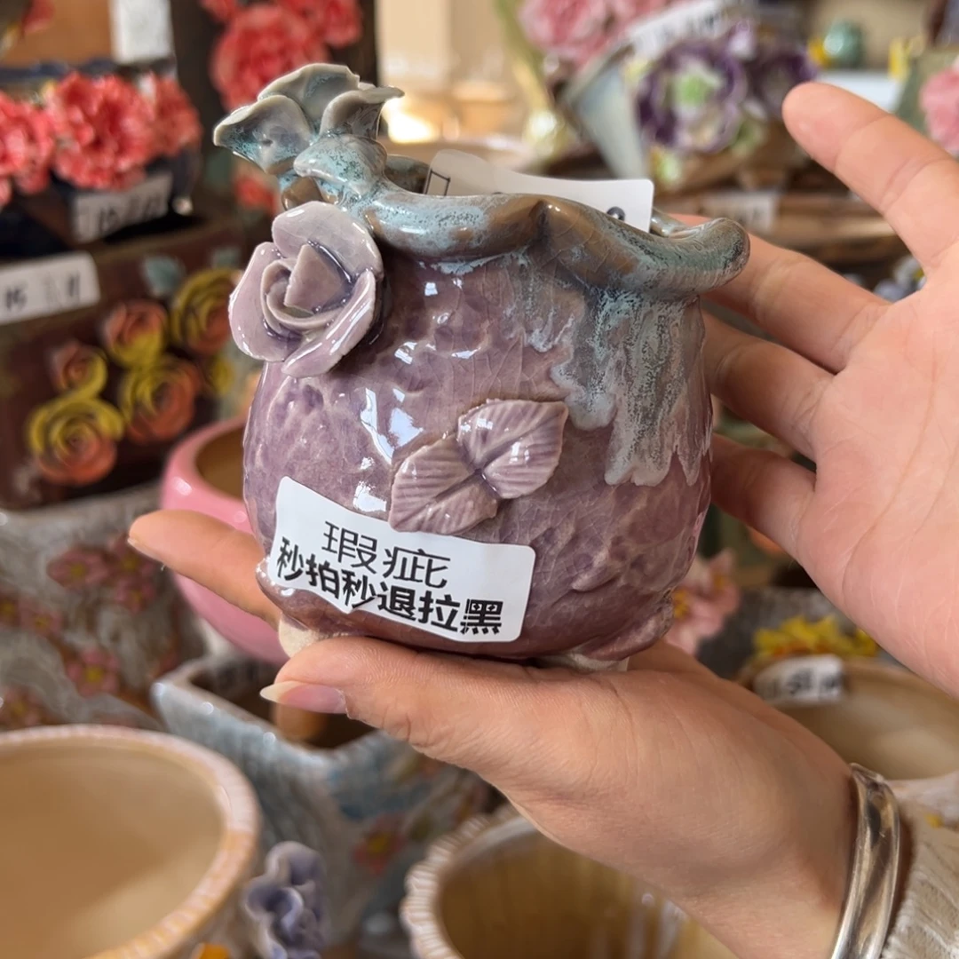 花盆，满20发货，爱退款拉黑