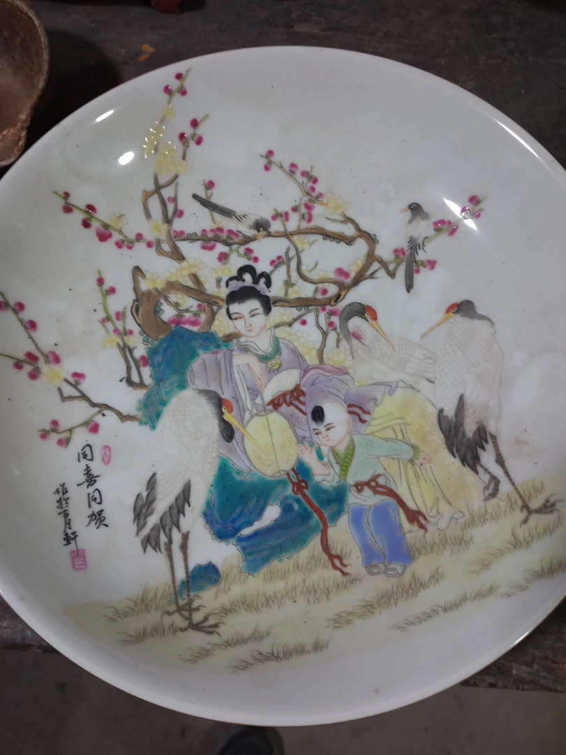 工艺艺术同喜同贺