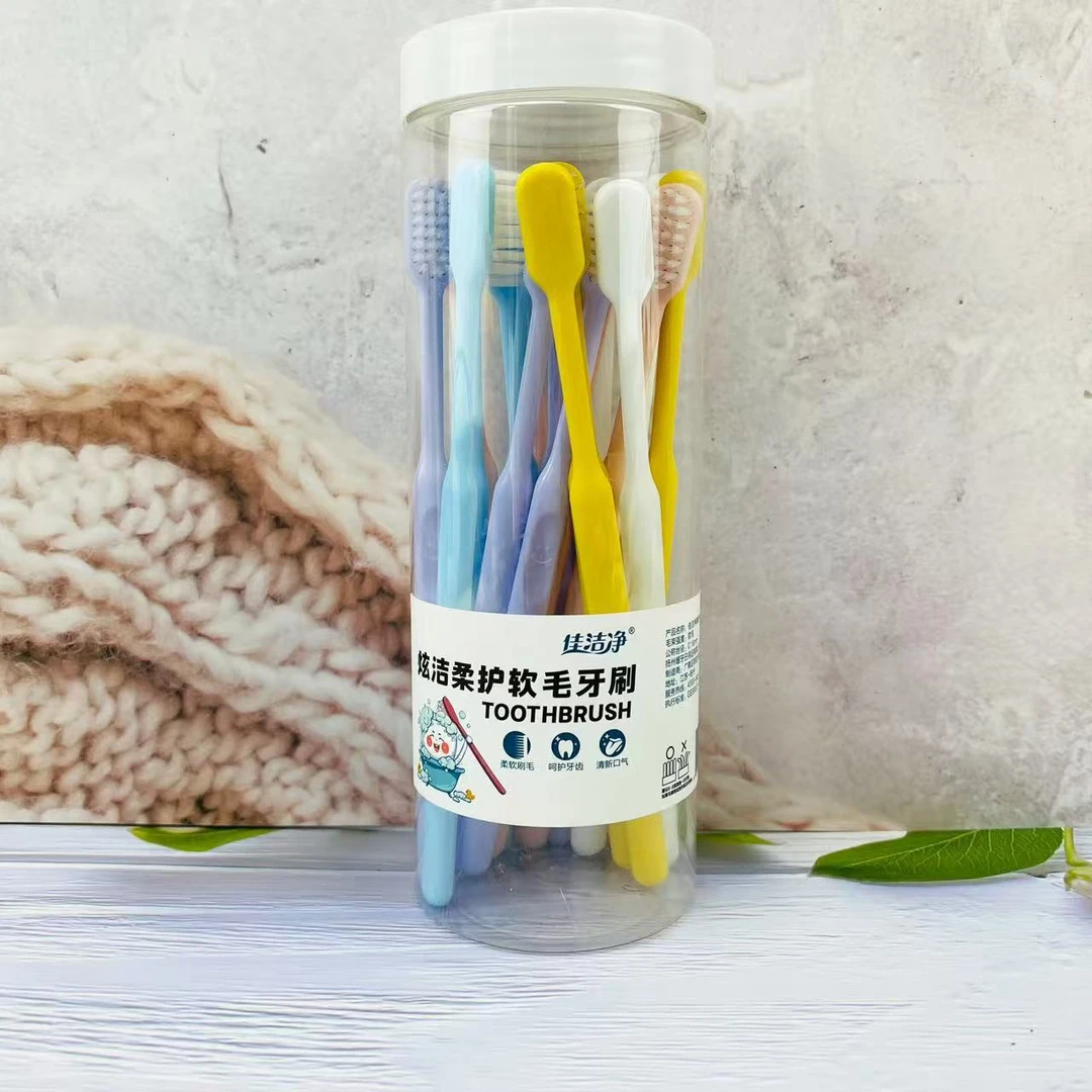 炫彩创新升级软毛牙刷护龈洁齿适合成人家庭使用家庭装桶装