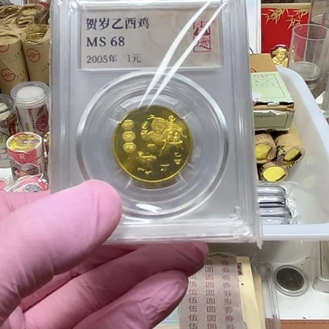 其他普通金属一轮生肖鸡评级，，，，，