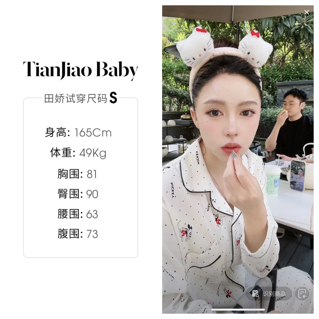 田娇baby 夏季新款 米奇套装睡衣  韩感印花休闲波点点点米奇睡衣