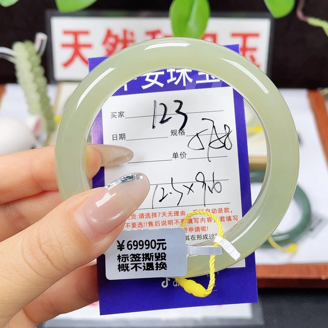 和田玉未镶嵌手镯