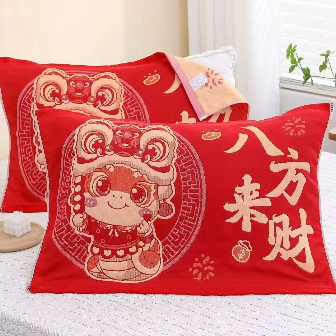 新年喜庆红枕巾高档纱布家用结婚回礼成人枕巾 52cm*78cm一对装