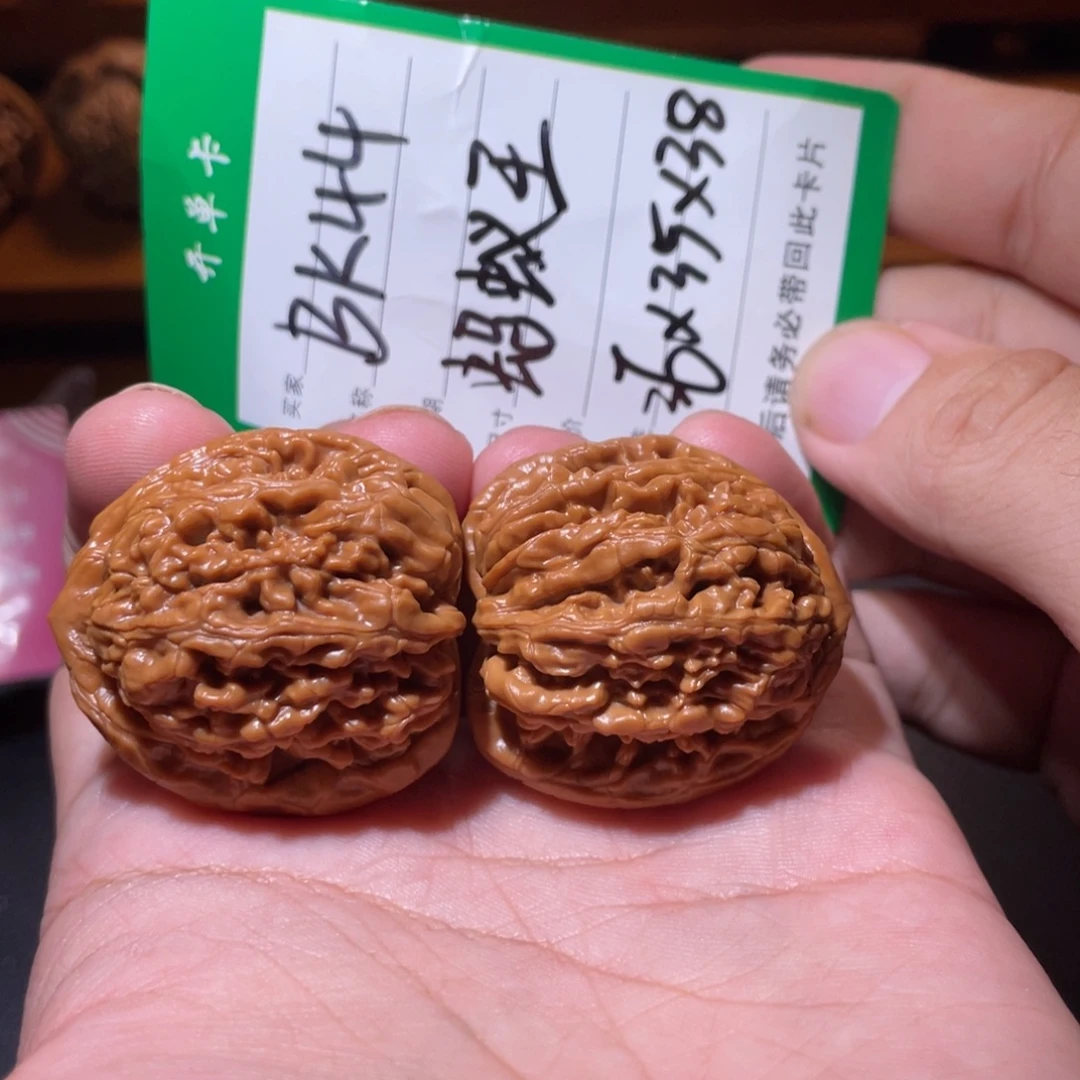吊坠文玩核桃文玩