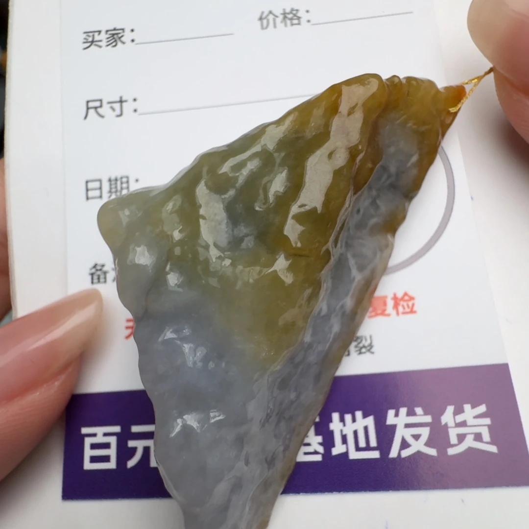 翡翠颈饰未镶嵌原石14209