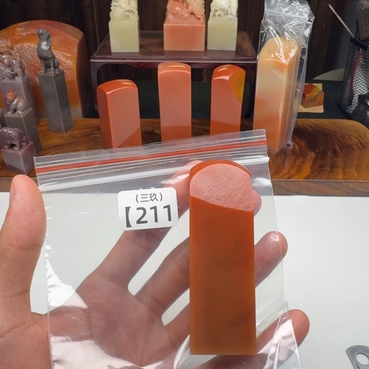 佐***荫印石寿山石老挝 老挝 老挝