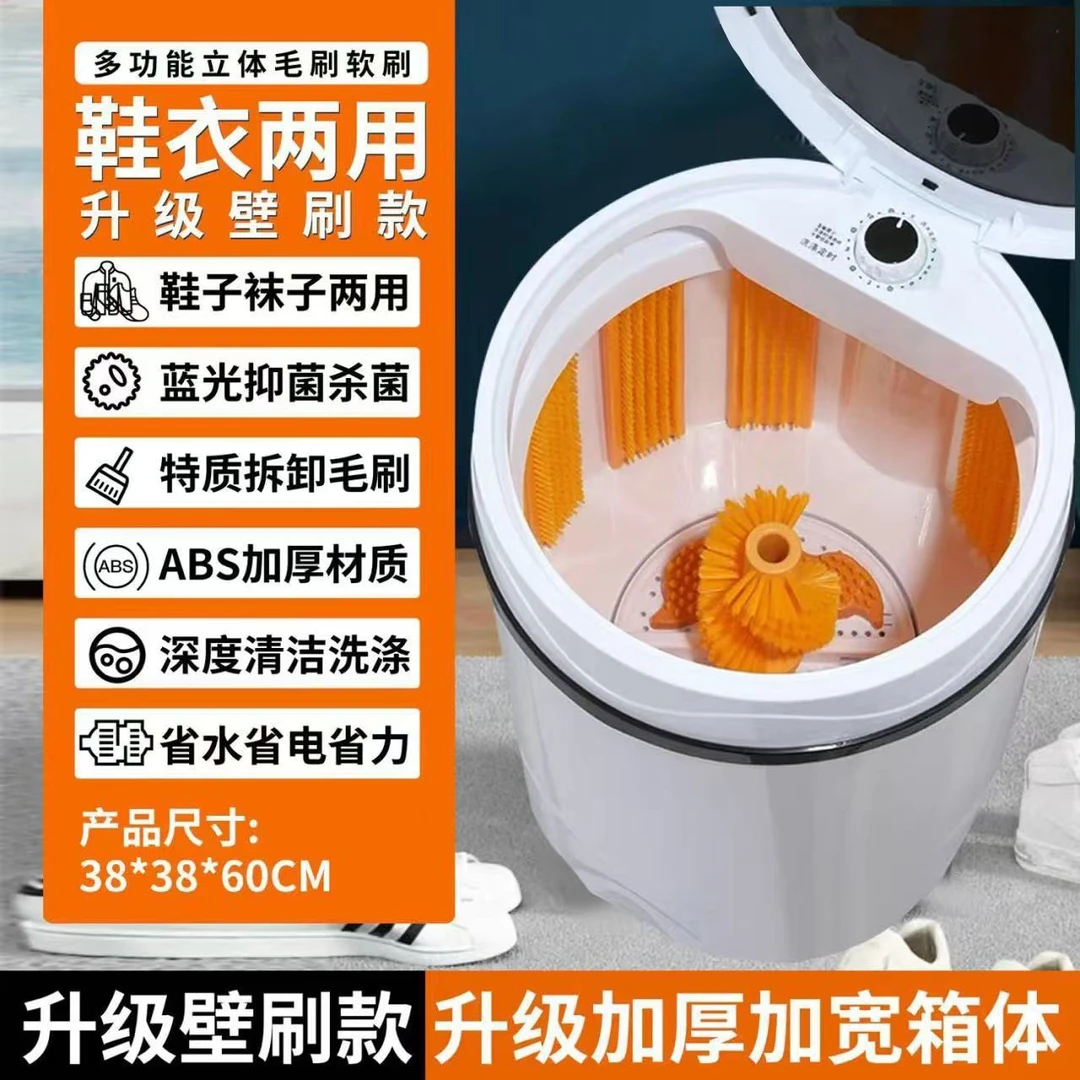 小米有品智能洗鞋机家用小型自动洗脱一体省心省力洗鞋解放双手！