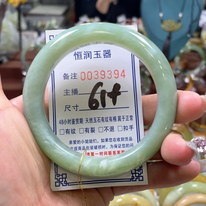 蛇纹石玉手镯未镶嵌用****8