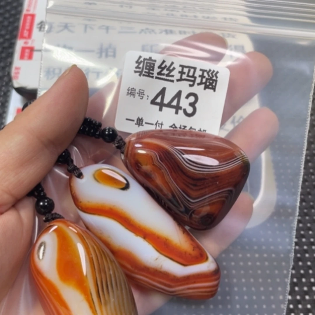 【闪购商品】未镶嵌颈饰玛瑙/玉髓