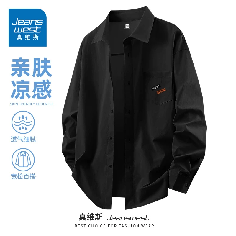 真维斯衬衣男款长袖春季新款高级感潮流翻领上衣重磅宽松百搭衬衫