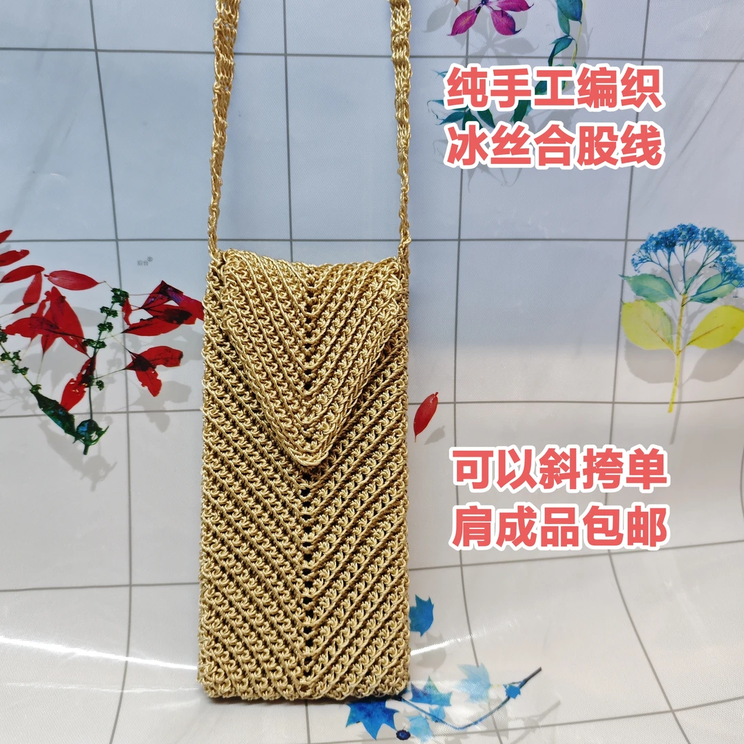 纯手工冰丝线钩针编织挂脖子大屏幕手机套单肩斜挎保护袋成品包邮