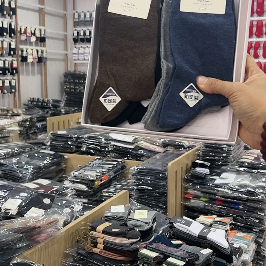 【闪购商品】三醋酯纤维六双男士