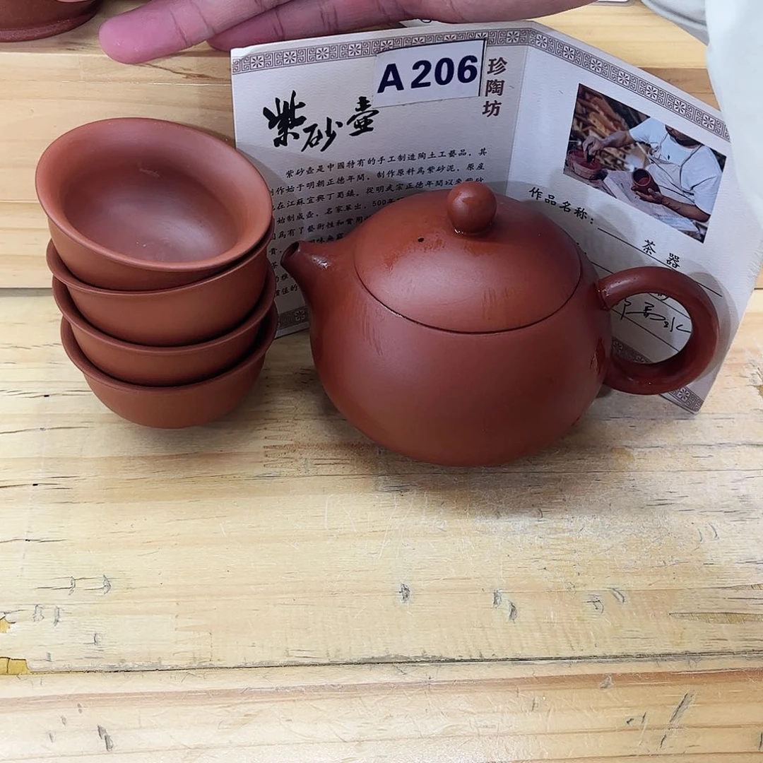 紫砂茶壶紫砂艺术