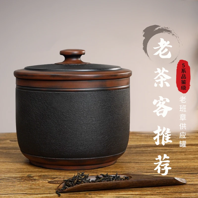 云南建水紫陶茶叶罐小容量高档陶瓷普洱茶存茶家用密封防潮散茶罐