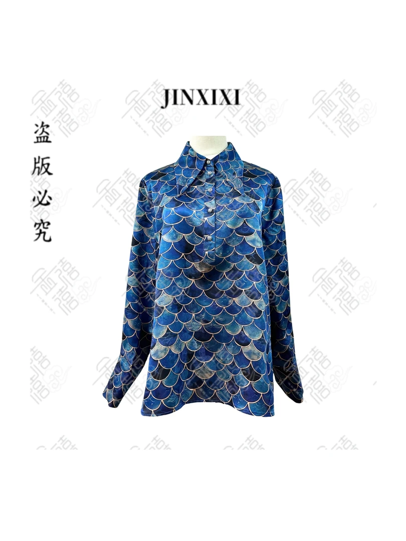 【金禧禧】海公主香云纱衬衣L-002A