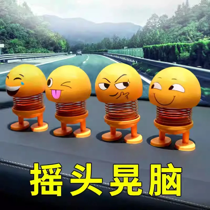 汽车摆件摇头公仔中控台小黄车载摆件车内饰品装饰网红2025新款
