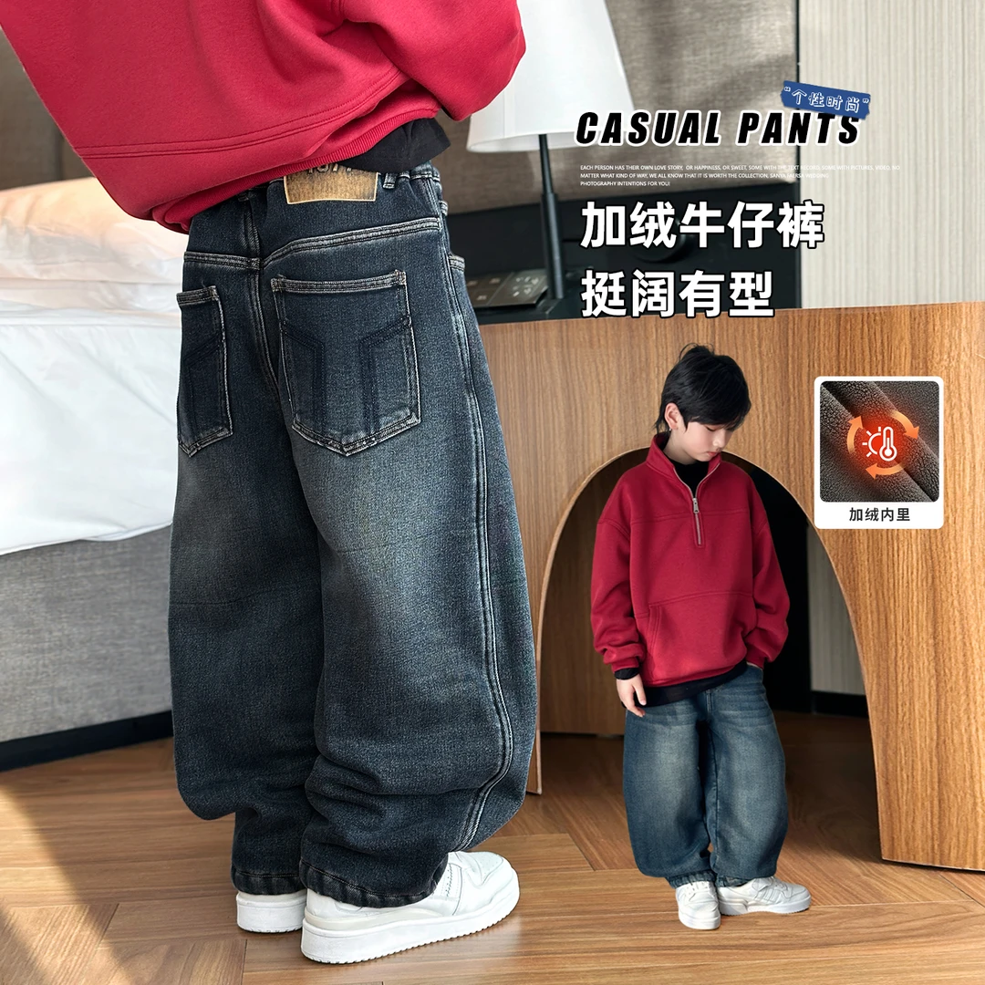 男童加绒裤子冬装牛仔裤2025新款一体绒中大童宽松潮牌长裤