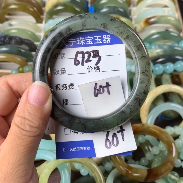 未镶嵌蛇纹石玉手镯6723