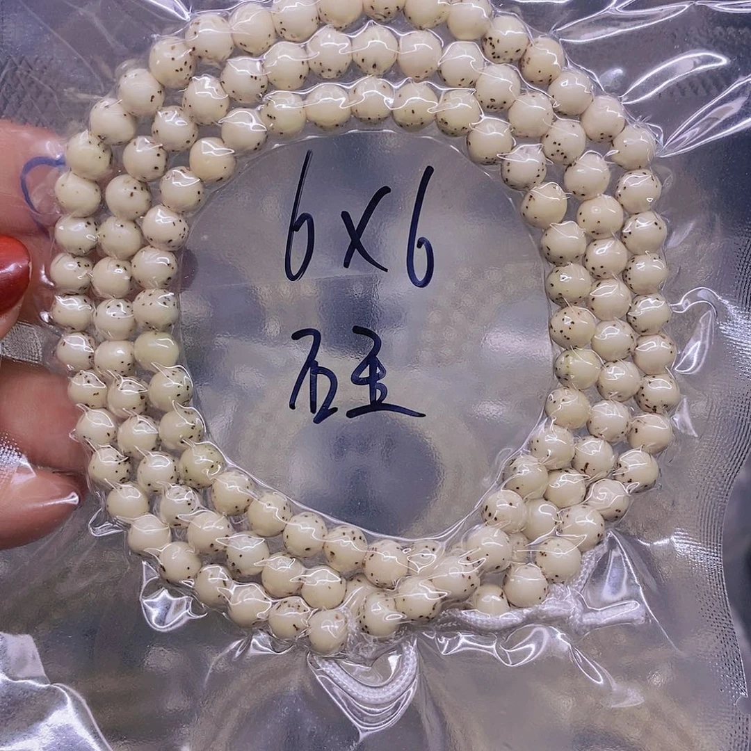 【闪购商品】星月菩提手串谁****S星月菩提