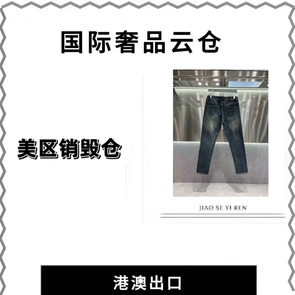 【阿豪】新款男装时尚休闲牛仔裤1587