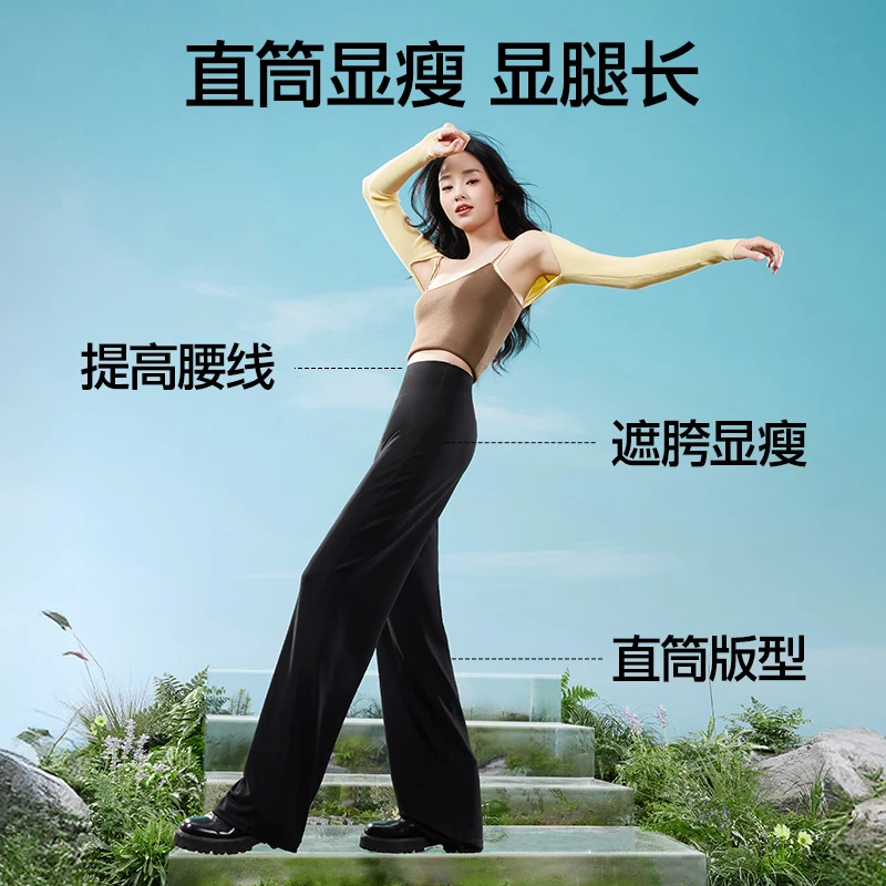 SIINSIIN云感直筒裤冰皮春季高腰显瘦显高显腿长时尚百搭运动DB